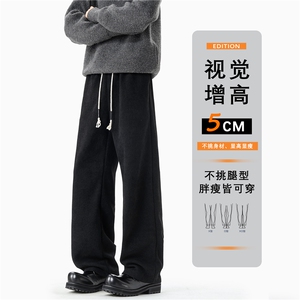 垂感高腰宽松直筒针织休闲裤，A061-AX01760-特P35-无影墙图片