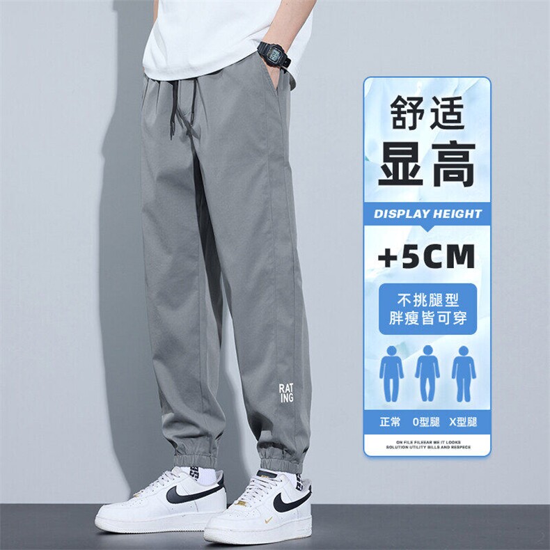 休闲裤男士春夏款宽松束脚潮流百搭显高九分运动工装裤Z9840-P30,男装工装外套,星座509