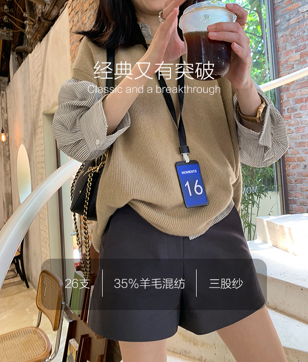 时尚百搭女士秋冬仿马甲宽松显瘦落肩设计简约纯色气质外套,女装马甲,洁纯羊绒