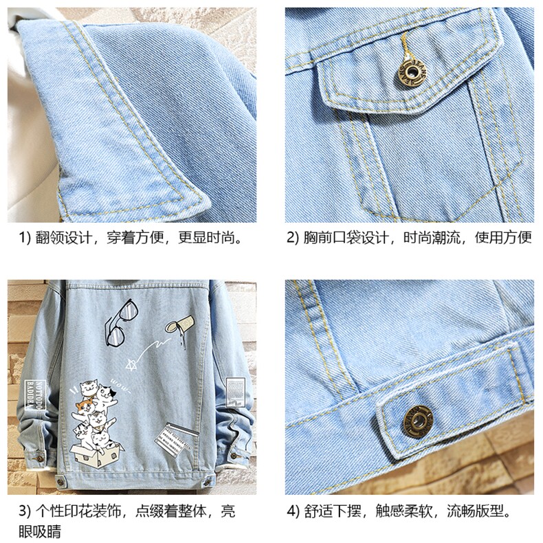 牛仔夹克男大码牛仔外套男茄克NJ77115-P60加绒款-P75,男装夹克,电商A040A