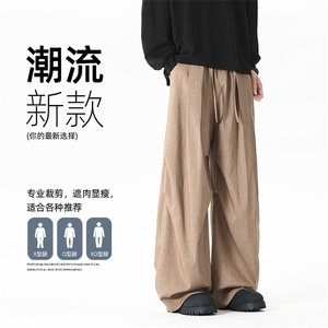 弯刀裤男阔腿直筒宽松青少年休闲裤K0269-P45图片