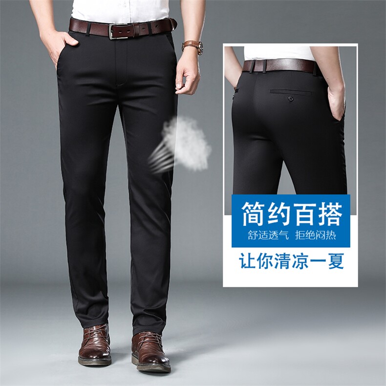DS2602钱塘2020-3主推春季男士商务休闲裤弹力直筒长裤P73图片