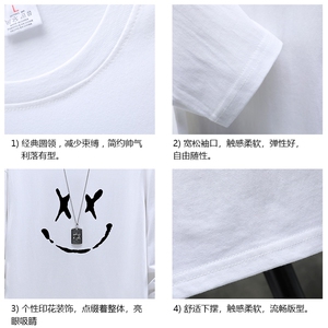 TX3190-P25 纯长袖t恤男大码圆领打底衫体恤 展架图片