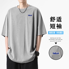 潮流男夏季薄款休闲百搭冰丝短袖细腻亲肤TT318-特批-3659，男装T恤，星座718