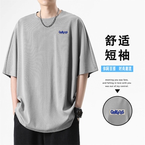 潮流男夏季薄款休闲百搭冰丝短袖细腻亲肤TT318-特批-3659图片