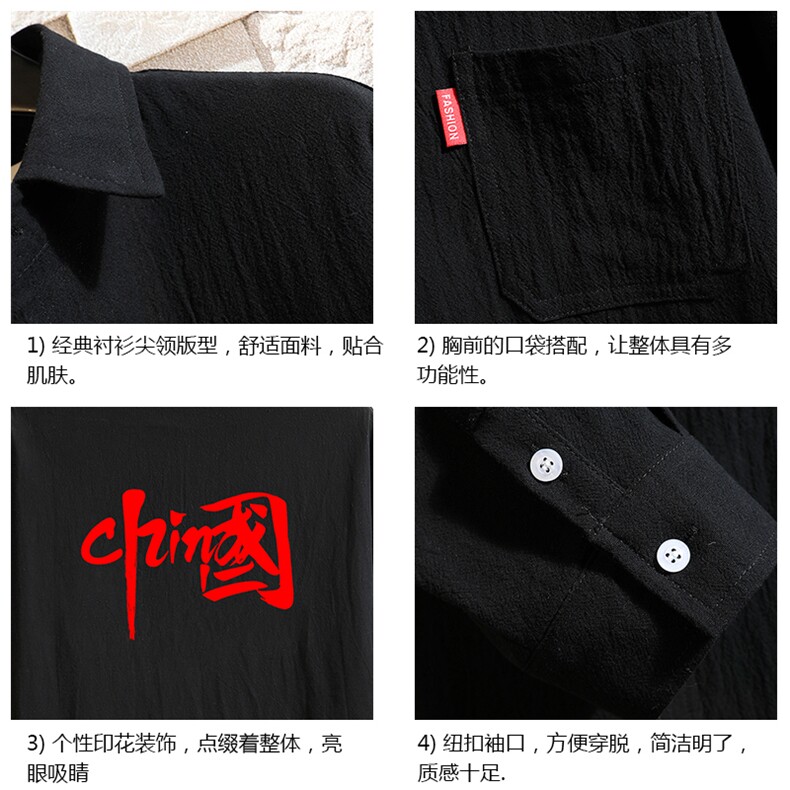 QC58199-P45亚七分袖衬衫男大码五分袖衬衣男短袖砖墙,男装衬衫,电商A040A