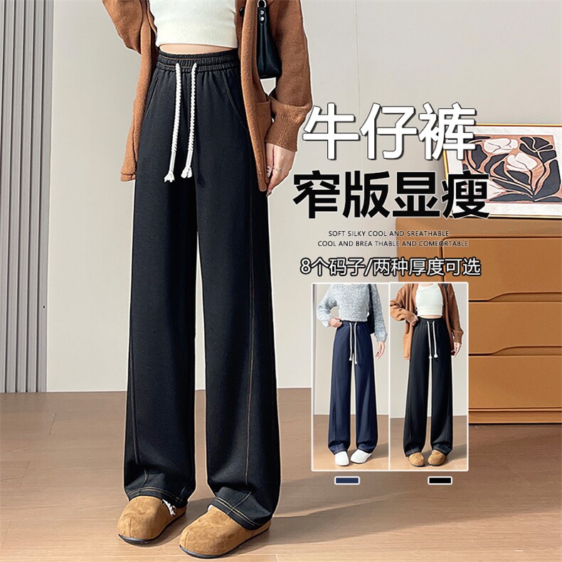 深蓝色直筒牛仔裤女2025年秋季新款高腰宽松显瘦垂感阔腿裤，女装休闲裤，云美莎专业女裤-全店现货