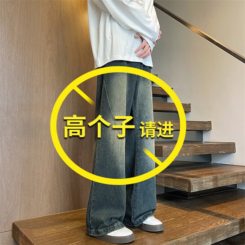 加长版裤子男高个子阔腿直筒牛仔裤185cm110直筒KZ005P60加绒70,男装牛仔裤,电商B312