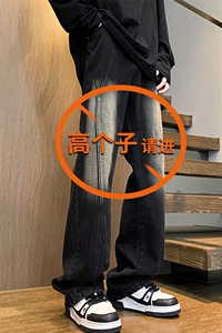 加长牛仔裤男高个子188cm110水洗复古渐变拼接裤子KZ014P63加绒73图片