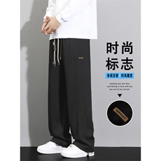 2024新款直筒裤子男款宽松运动裤百搭潮流阔腿卫裤K936-特批-32，男装休闲裤，星座718-1
