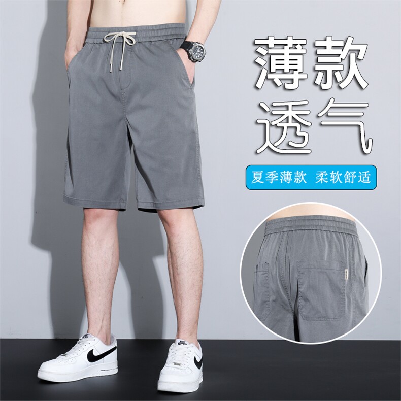 夏季莱赛尔天丝五分牛仔短裤宽松男士薄款休闲中裤运动裤D620-P35,男装休闲裤,星座224