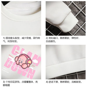 T4318-P25 加绒款-P35 简约帅气百搭长袖t恤男大码胖子卫衣 网格图片