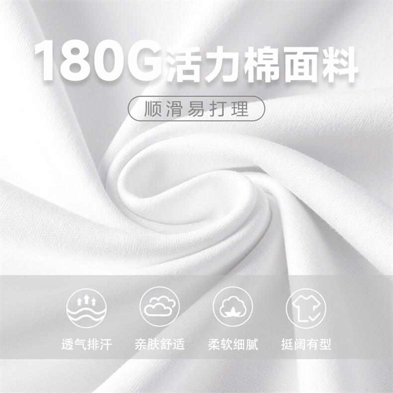 2025年夏季短袖圆领修身型抗菌V领短T时尚百搭,女装T恤,初己品牌服饰全品类供货
