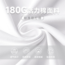 2025年夏季短袖圆领修身型抗菌V领短T时尚百搭，女装T恤，初己品牌服饰全品类供货