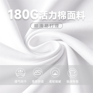 2025年夏季短袖圆领修身型抗菌V领短T时尚百搭图片
