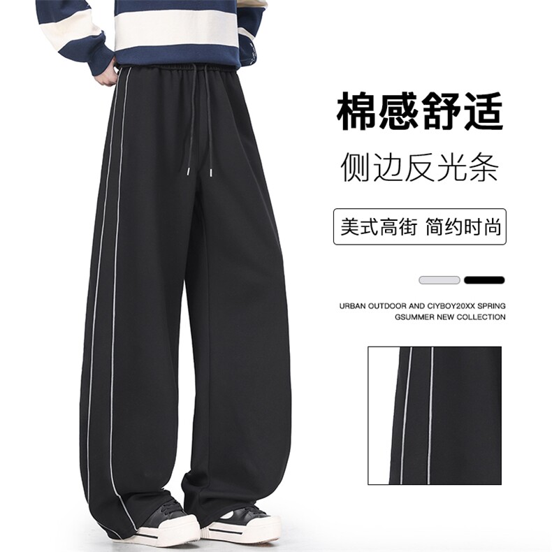2026春季反光条纹运动卫裤0923特P40,男装休闲裤,电商A309
