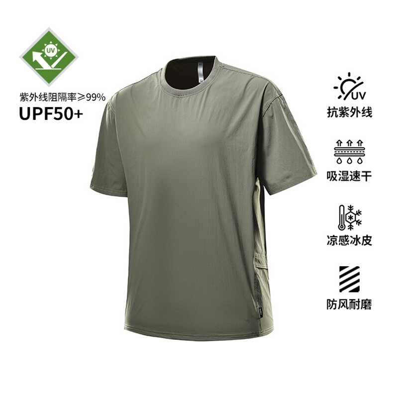 男士专业户外速干短袖，防晒指数高达UPF50+，日下畅行无忧2233，男装防晒衣，星座415A（原A012）