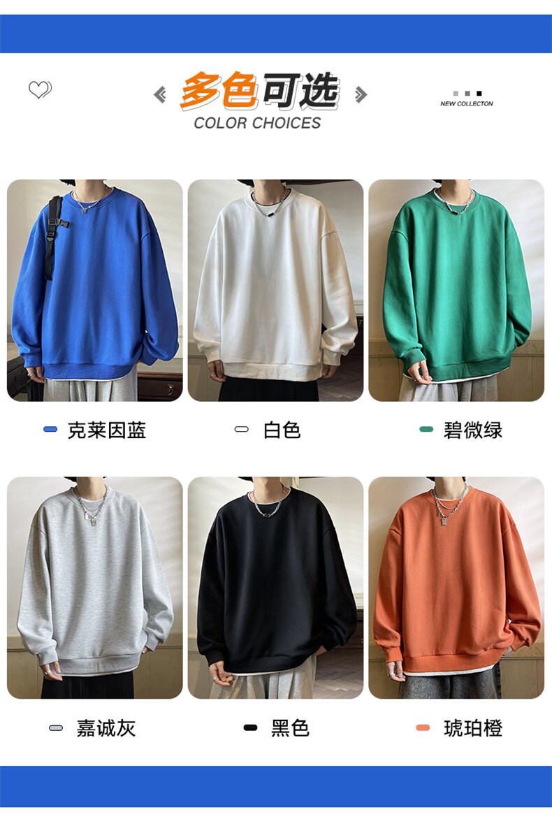 秋季新款男百搭港风卫衣VE55100-P31控48,男装卫衣,星座717