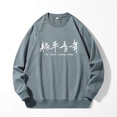 铁灰