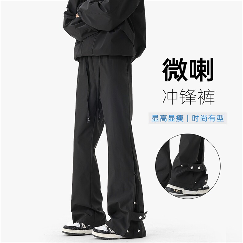 2026春季新款户外开叉按扣微喇冲锋裤男K24138-特P32建议零售价78图片