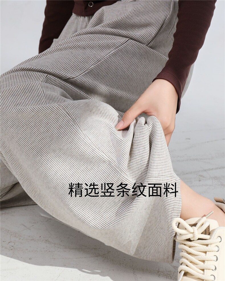 2025简约百搭秋季新款慵懒风竖条纹,女装休闲裤,东正羊绒