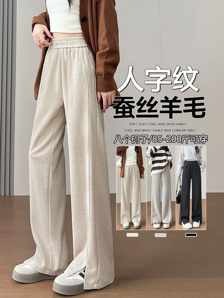 人字纹加厚加绒裤子女冬季新款高腰窄版直筒大码毛呢阔腿裤,女装休闲裤,云美莎专业女裤-全店现货