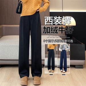 深蓝色加绒阔腿牛仔裤秋冬新款高腰宽松直筒垂感丹宁拖地裤图片