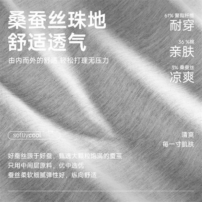 2025年夏季不连帽衬衫领落肩袖所有人群薄款通珠地POLO短T,男装T恤,初己品牌服饰全品类供货