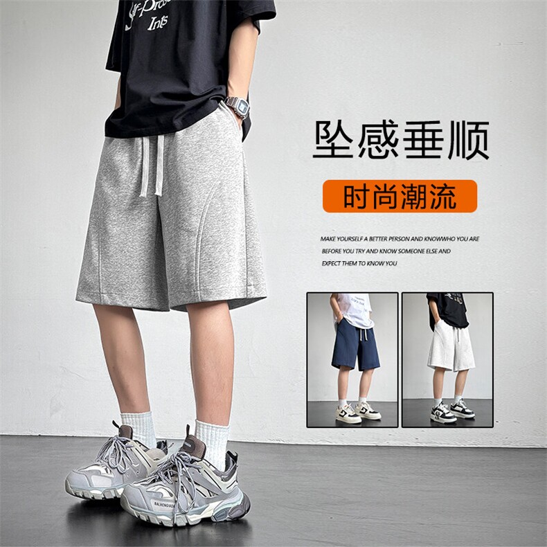 透气舒适百搭短裤宽松有型五分裤简约坠感男裤TP52:1229.9，男装牛仔裤，星座718-1