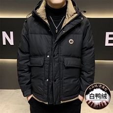 主推大货冬季男士羽绒服冬装白鸭绒棉服外套棉衣，男装棉衣，星座1206（原A206）