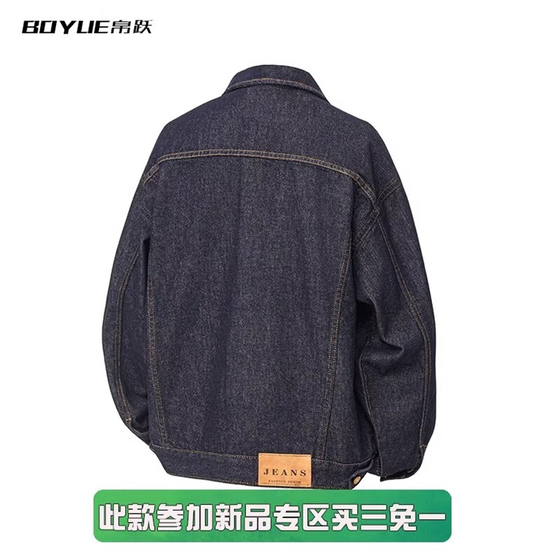 牛仔水洗百搭外套男士痞帅复古时尚2026秋新款工装夹克JK1302-P78,男装夹克,星座1103-3