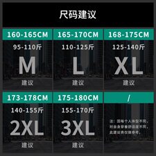 潮流百搭休闲裤韩版春秋季潮牌运动裤宽松九分裤子男裤DS698TP40，男装休闲裤，电商A102