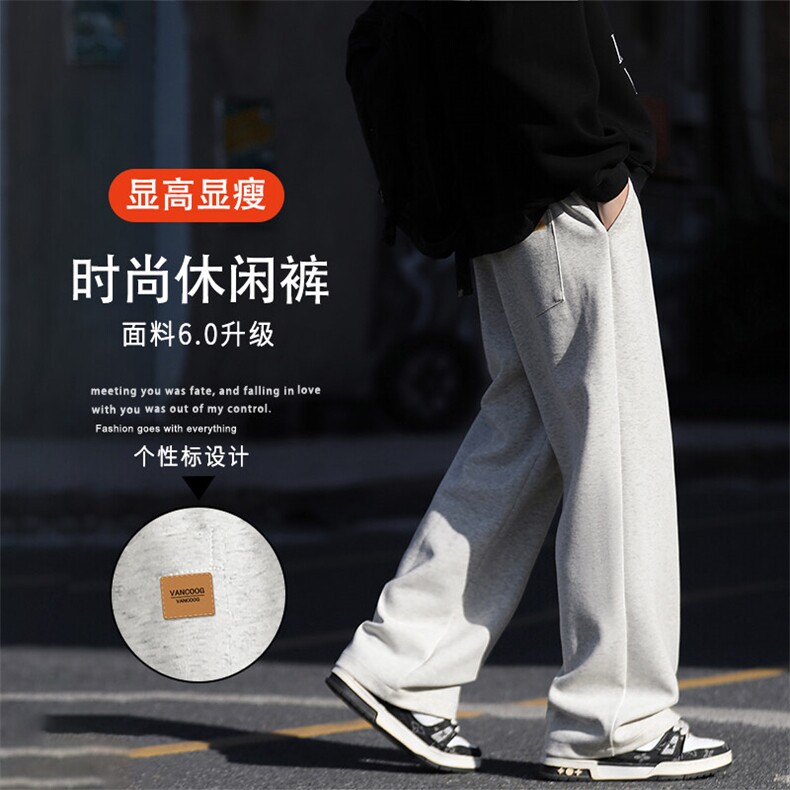秋冬季男生直筒休闲长裤加绒新款裤WK86-1常规特批28加绒特批33,男装休闲裤,星座718-1