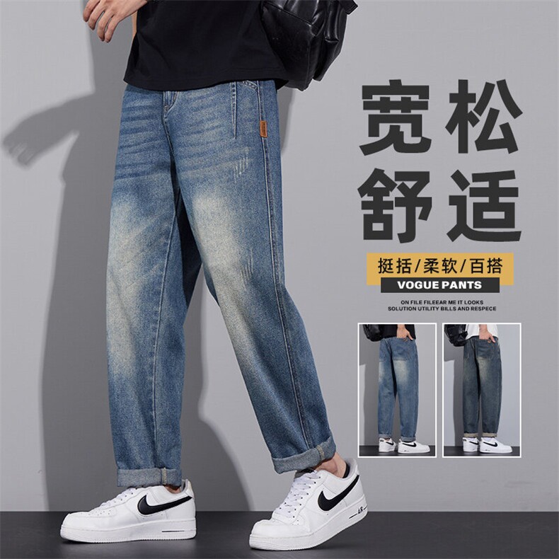 美春季式复古锥形牛仔裤潮牌直筒宽松休闲男装长裤子Z9882-P50，男装牛仔裤，星座509