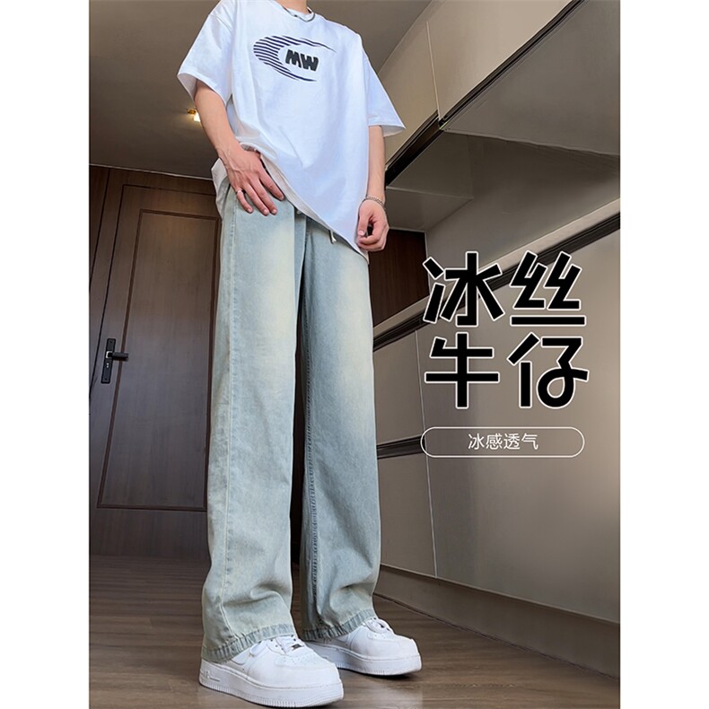 B221美式ins高街小众宽松夏季冰凉冰丝牛仔裤LK24172-P60控78,男装牛仔裤,电商B221