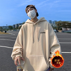 杏色（加绒）