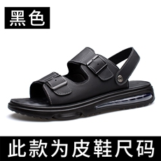 黑色