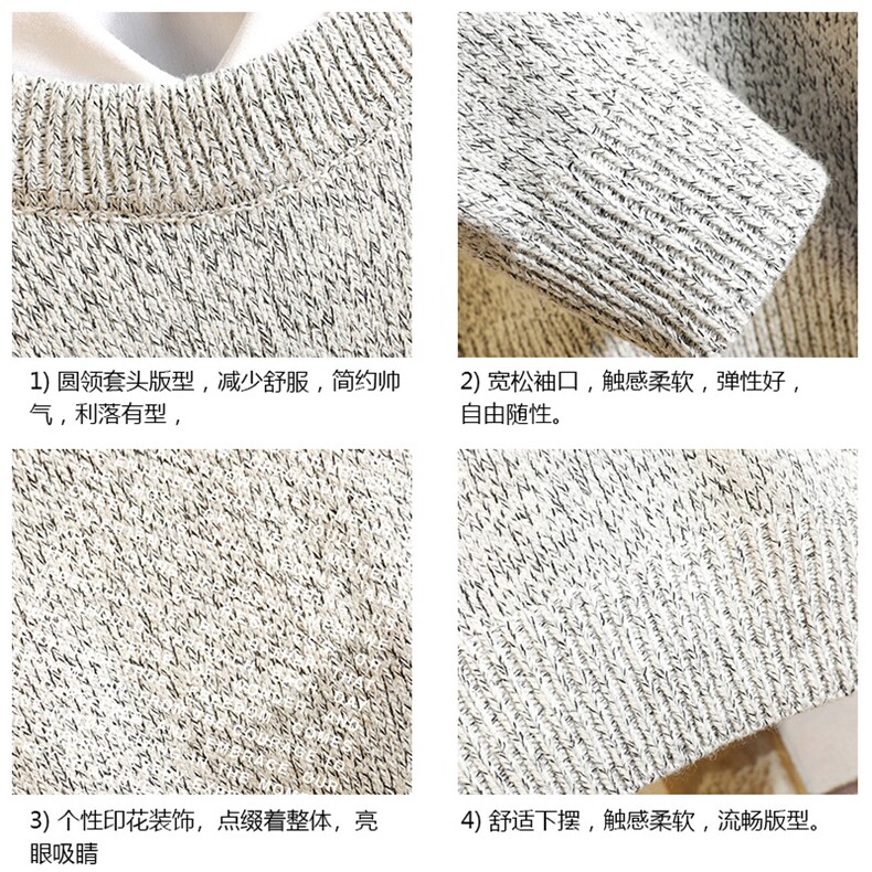 加厚加绒毛衣男大码毛线衣男针织衫M19351-P45加绒款-P65砖墙,男装针织衫/毛衣,电商A040A