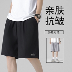 宽松挺括冰氧透气亲肤舒适抗皱百搭冰丝速干冰丝裤DK506-特批17，男装休闲裤，星座718-1