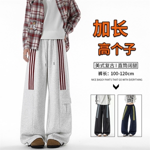 三条杠运动裤男加长版高个子裤子190cm115直筒阔腿工装裤KZ075P55图片