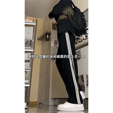 2026春季新款条纹休闲裤男宽松直筒运动裤A436特P45，女装休闲裤，电商A309