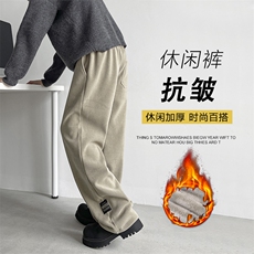 条绒美式重磅加绒加厚休闲宽松直筒长裤JRX1881特批55，男装卫衣，星座718