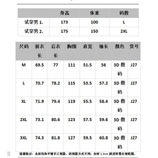 网络图J27P69原版质量M-3XL数码印衬衫，男装衬衫，星座506A
