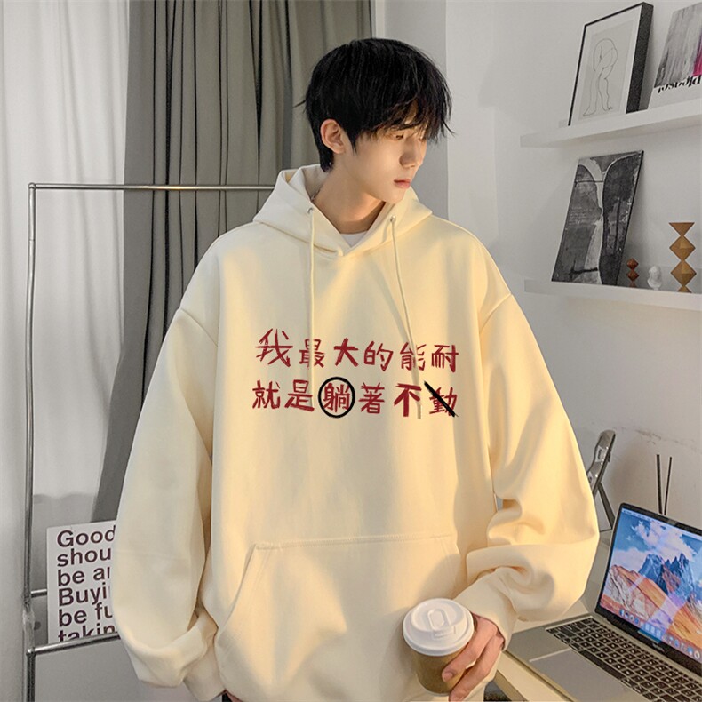 抖音品质秋季潮文字印花宽松落肩连帽卫衣JK23387特批35-控58图片
