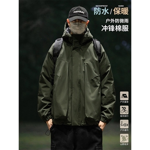 户外冲锋棉服 D2250-TP110 控价158 可二开冬季设计感棉衣外套男图片