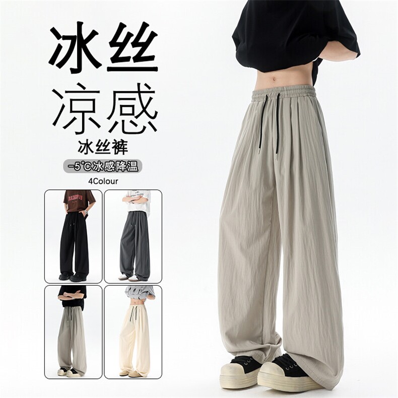 8XL-M冰丝凉感直筒裤子垂坠感大码薄款速干长裤阔腿裤KZ1956特P35图片