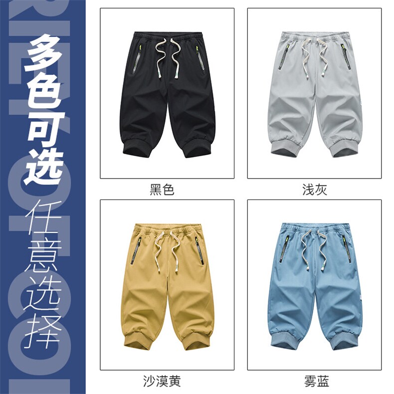 2025夏季新款男士七分裤时尚休闲马裤潮流男裤子KZ1070-P28,男装休闲裤,星座217-4