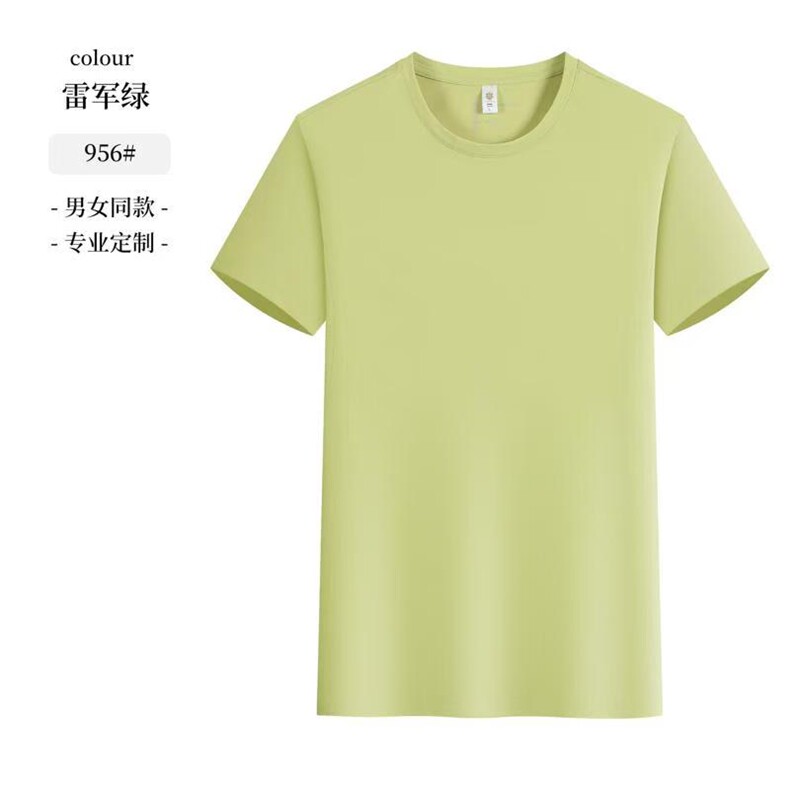 舒弹棉圆领短袖高密防强光科技面料有效抵御紫外线,男装T恤,冬梦尼服饰