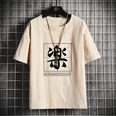 YT26197-P30亚短袖t恤男大码五分袖男宽松七分袖网格挂拍，男装T恤，电商A040A