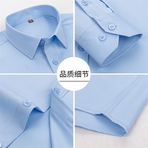 品质商务休闲衬衫图片